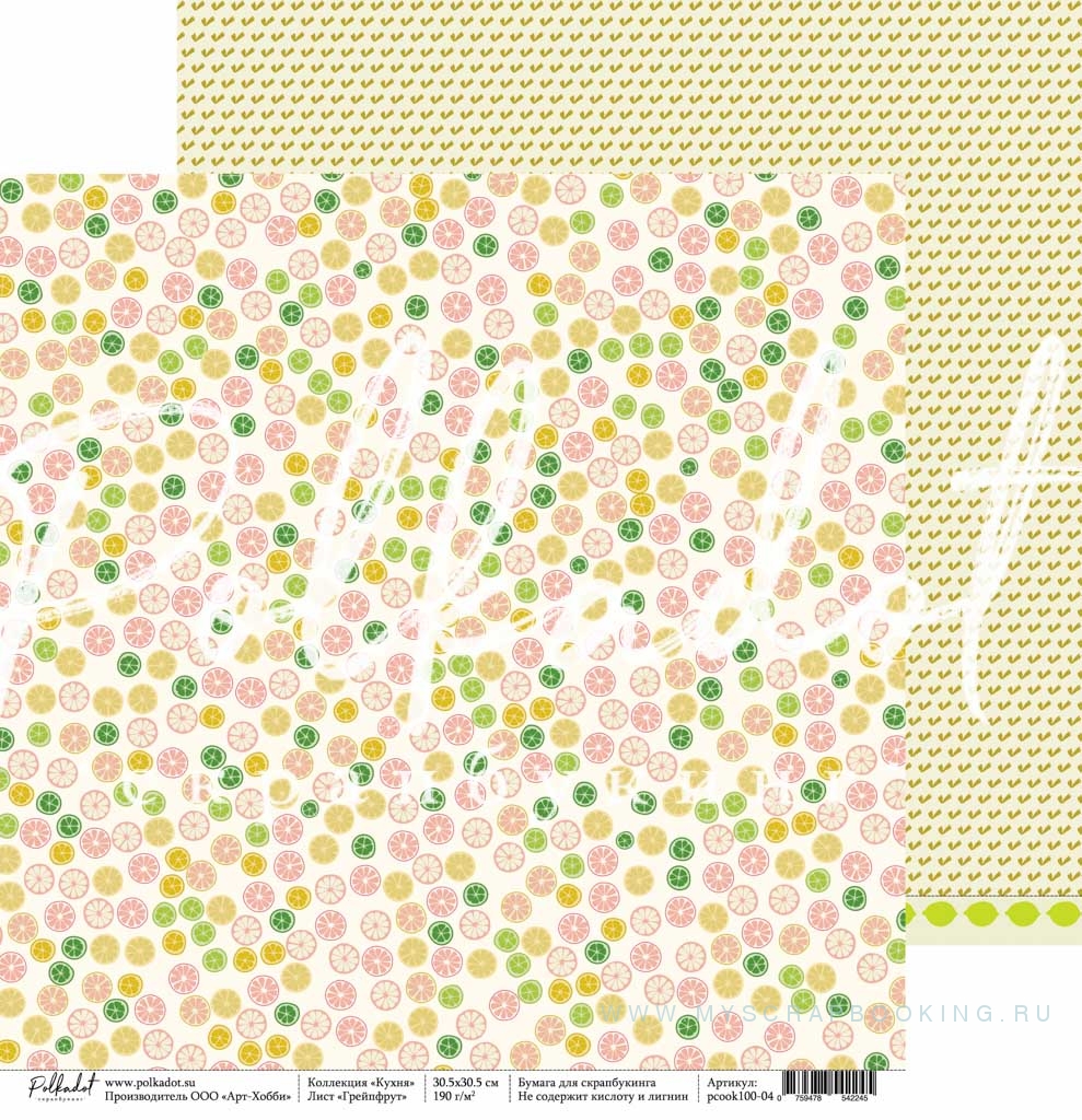     , 20x20 , 8 , Polkadot