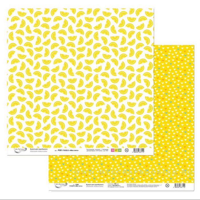      , 7 , 30,5*30,5 