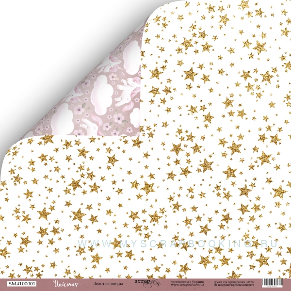     UNICORNS, 30,5*30,5 , 10 , 