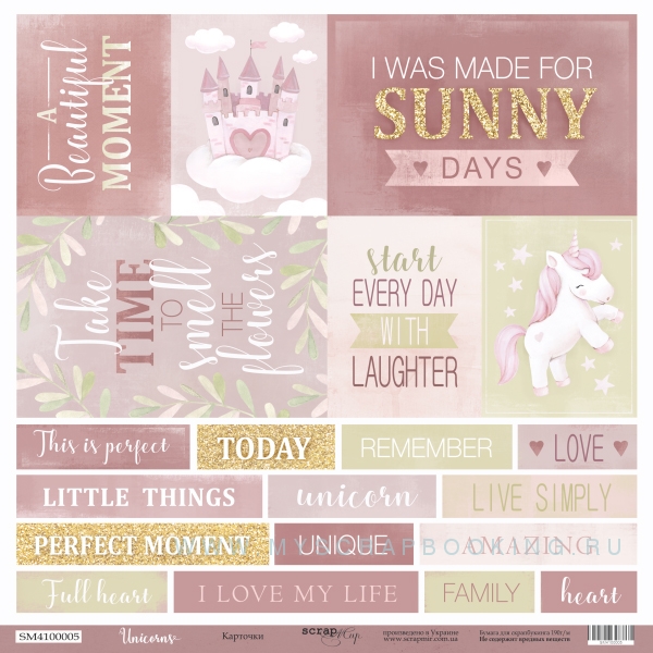     UNICORNS, 30,5*30,5 , 10 , 