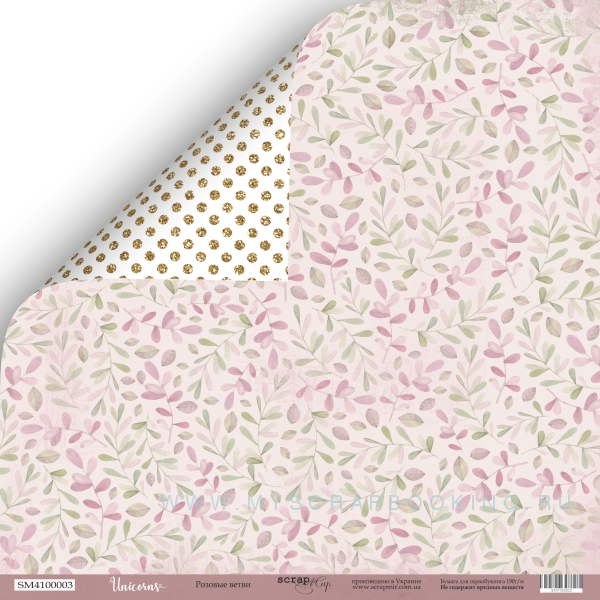     UNICORNS, 30,5*30,5 , 10 , 