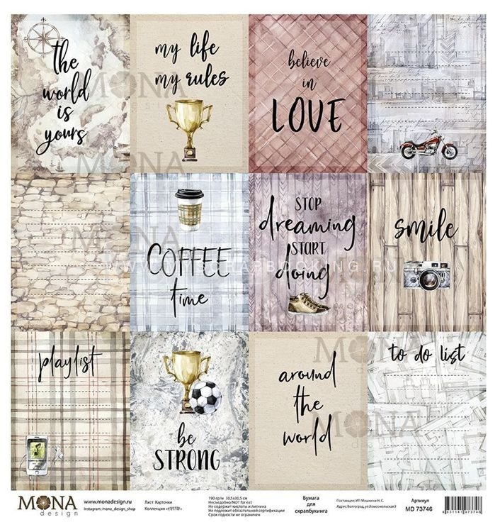    HIPSTER , 30,5*30,5 , 