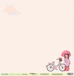      , 30,5*30,5 , 