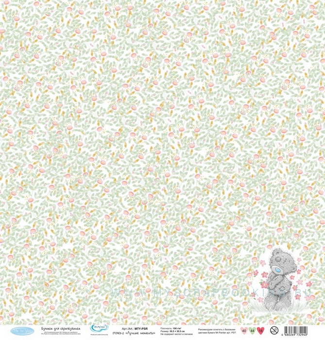      2, 30,5*30,5 , 
