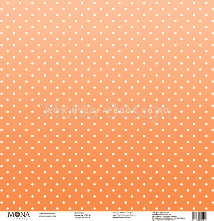      DOTS, , 30,5*30,5 , 
