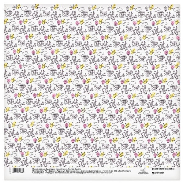    PRINCESS, 30,5*32 , 180 , 