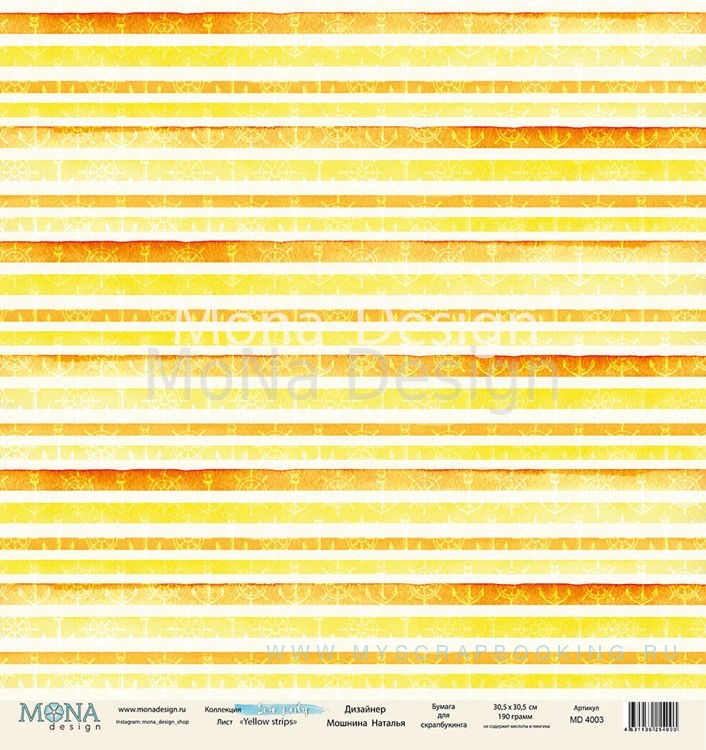    Yellow strips, 30,5*30,5 , 