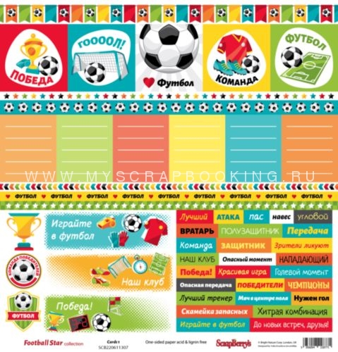     ,  1, 30,5*30,5 , 