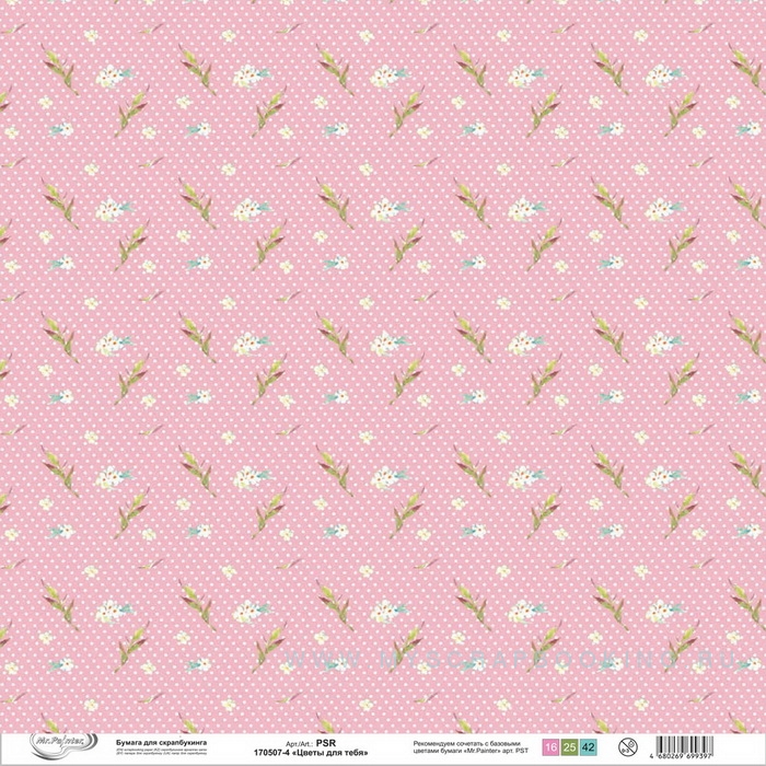       4, 30,5*30,5 , 