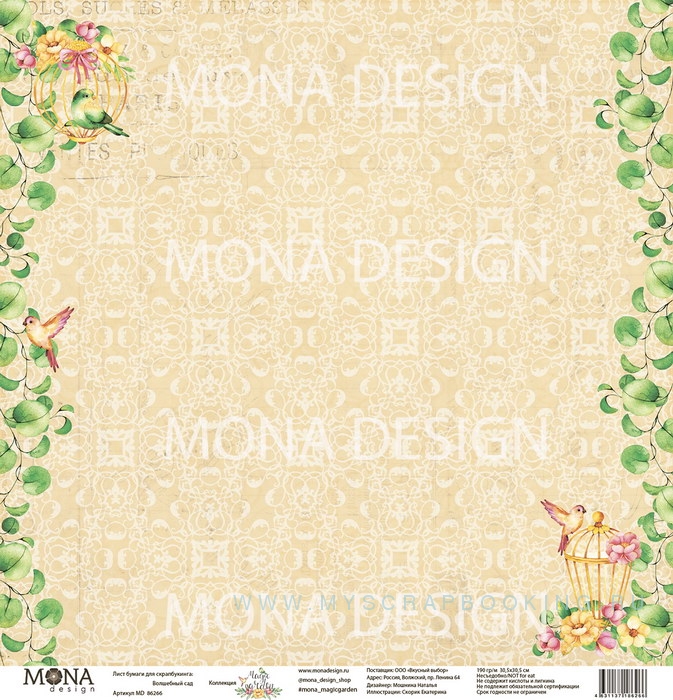    MAGIC GARDEN,  , 30,5*30,5, 