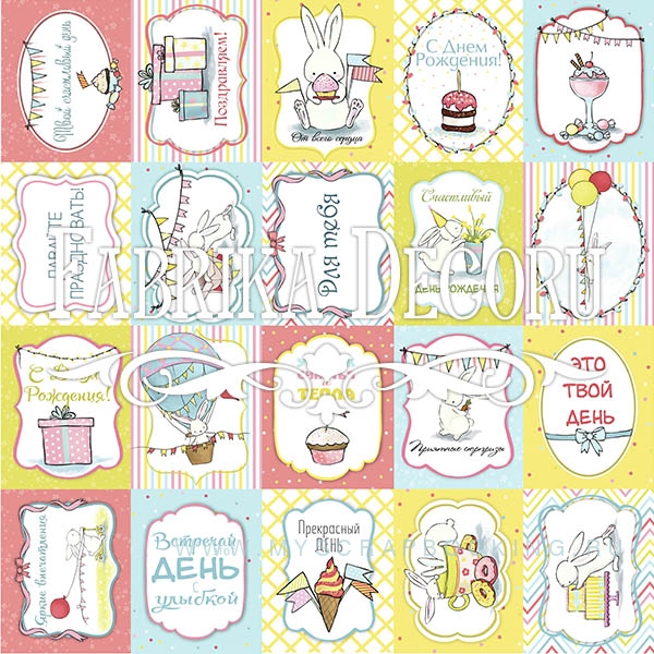     BUNNY BIRTHDAY PARTY 3, 30,5*30,5 , 200 .