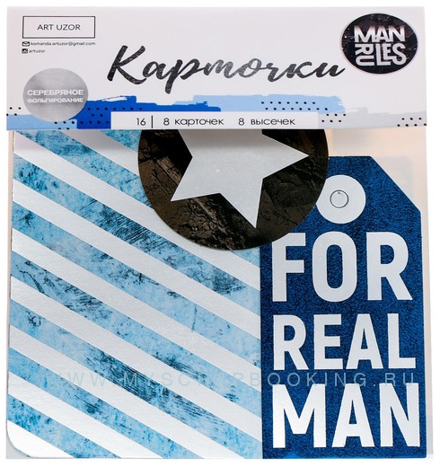       MAN RULES