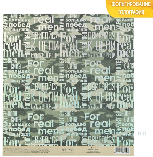       , 20*21.5 , 250 / 