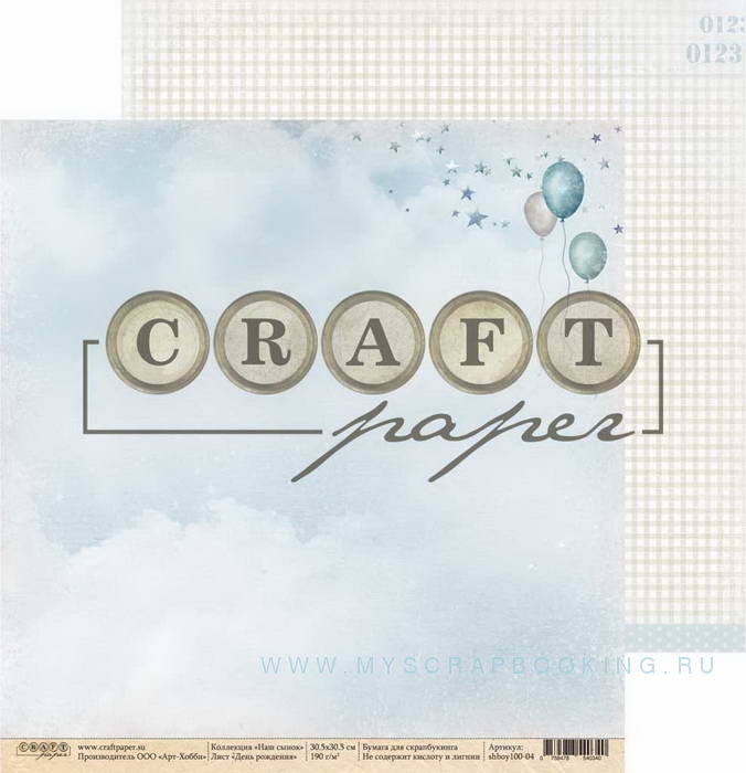     , 30,5x30,5 , 14 , Craft Paper