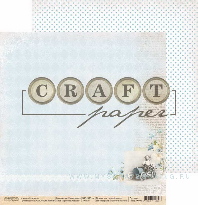     , 30,5x30,5 , 14 , Craft Paper