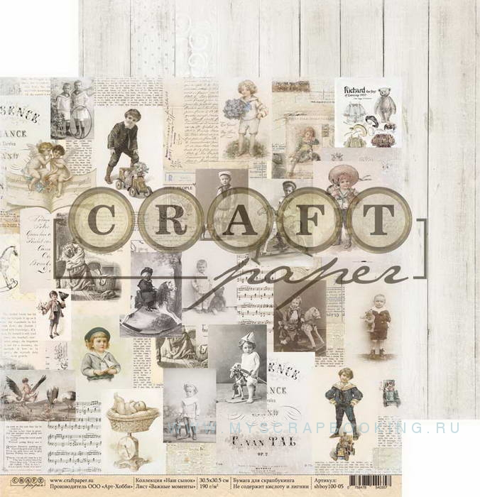     , 30,5x30,5 , 14 , Craft Paper