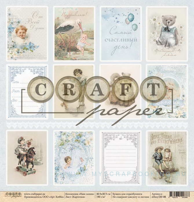     , 30,5x30,5 , 14 , Craft Paper