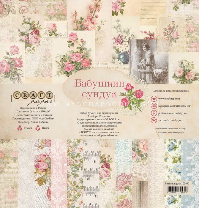     , 30,5*30,5 , 16 