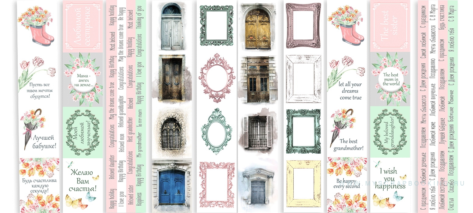     SCENT OF SPRING, 30,5*30,5 , 10 ,  + 