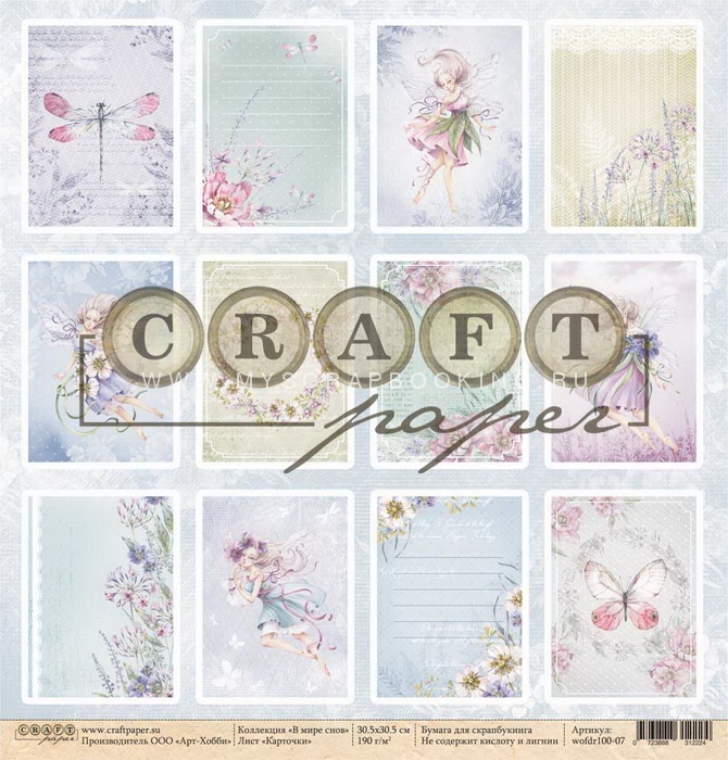       , 20*20 , 7 , Craft Paper