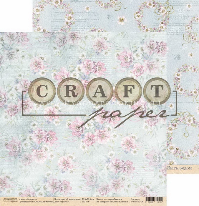       , 20*20 , 7 , Craft Paper