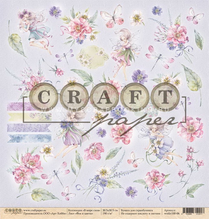       , 20*20 , 7 , Craft Paper