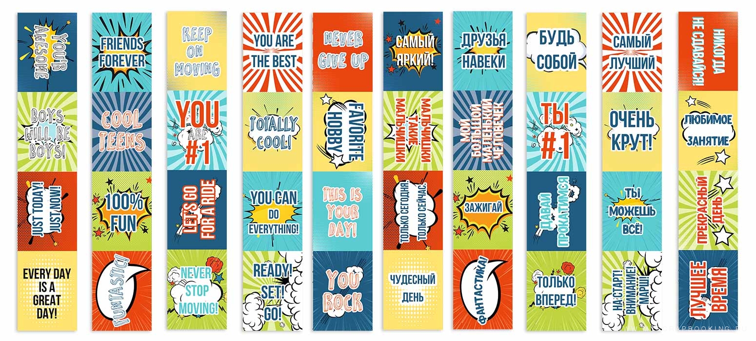     COOL TEENS, 30,5*30,5 , 10 ,  + 