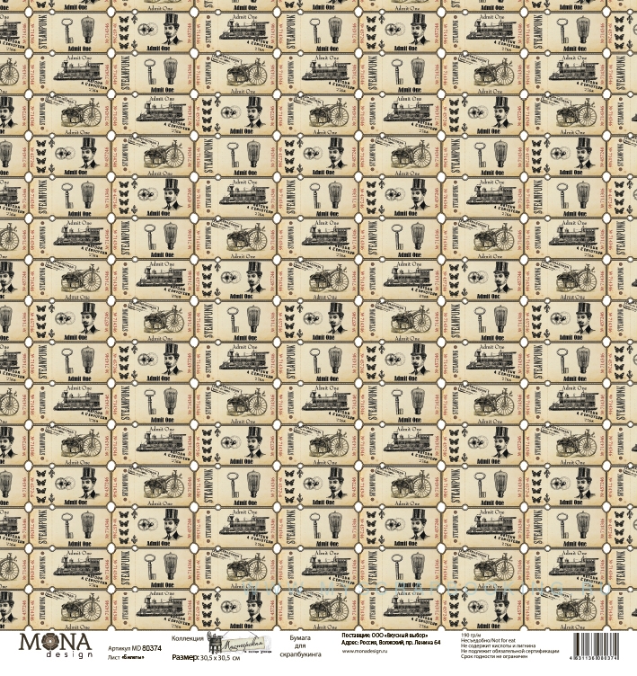       , , 30,5*30,5 