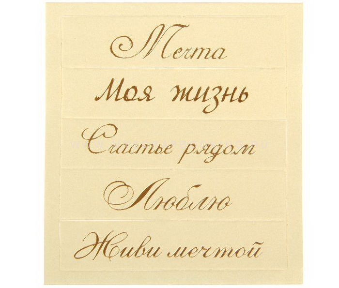       , 6,5x7,5 