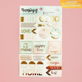      HAPPY TIME, 12*20 