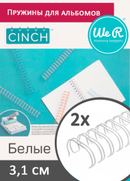 ������� ��� �������� THE CINCH WIRE BINDERS, 3,1 ��, �����, 2 ��