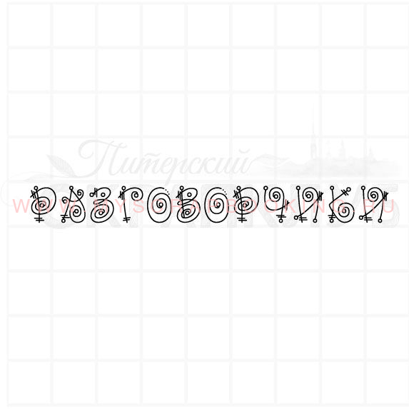   , 808 ,  